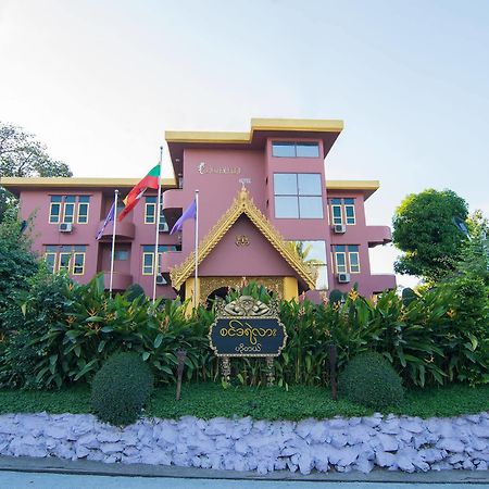 Cinderella Hotel Mawlamyine Eksteriør billede